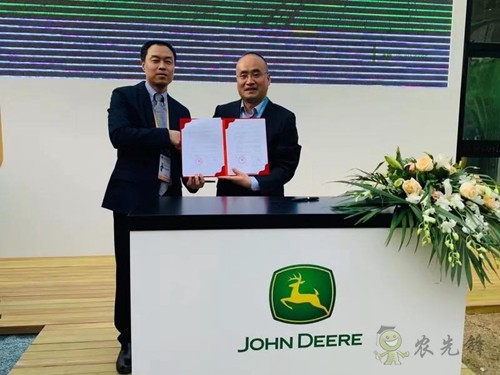 聚焦進(jìn)博會：約翰迪爾舉辦零件采購協(xié)議簽約儀式