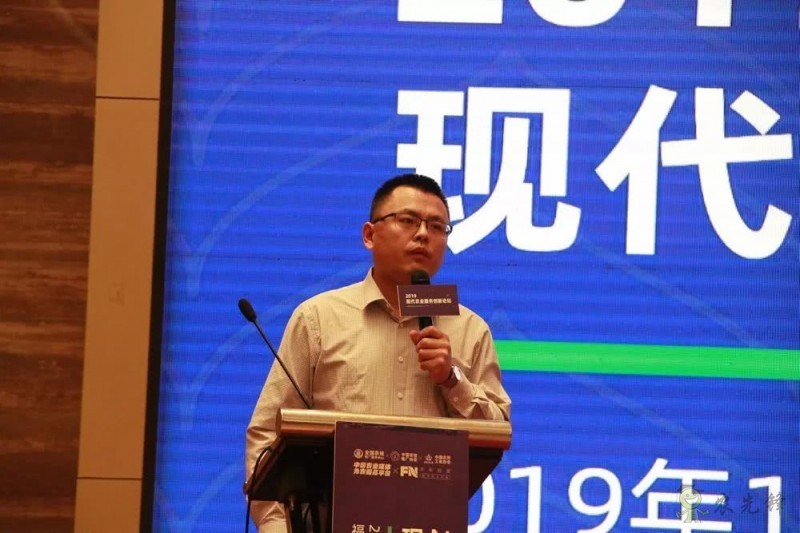 助推農(nóng)服新發(fā)展，2019現(xiàn)代農(nóng)業(yè)服務(wù)創(chuàng)新論壇圓滿舉辦！