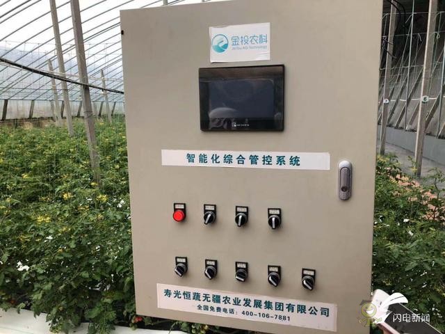 智慧農(nóng)業(yè)新探索——“投資商+運(yùn)營(yíng)商+家庭農(nóng)場(chǎng)”模式