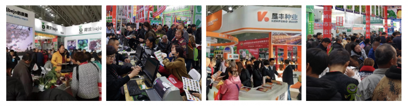 2020年11月4日哈爾濱農(nóng)資博覽會、哈爾濱農(nóng)業(yè)機械設(shè)備展即將開展