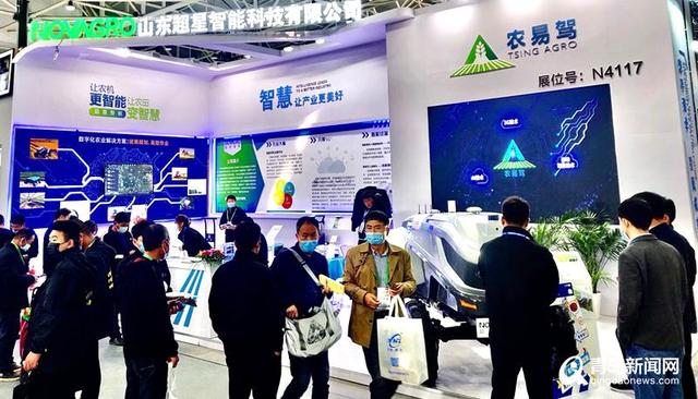 酷！超星智能新能源無人駕駛拖拉機首次亮相中國農機展
