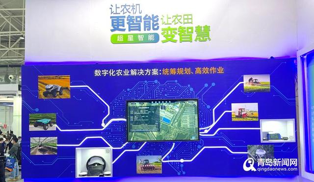 酷！超星智能新能源無人駕駛拖拉機首次亮相中國農機展