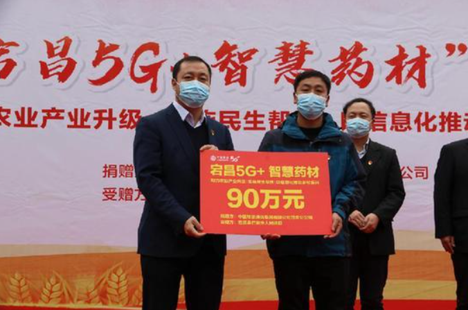 甘肅移動：“5G技術(shù)”進藥田，智慧農(nóng)業(yè)“顯身手”