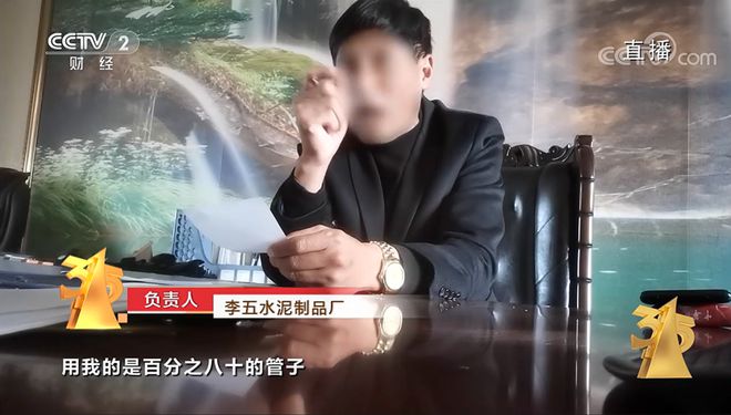 直擊315晚會：鹽城濱海高標準農(nóng)田用“非標”材料 成高標準農(nóng)田漏洞